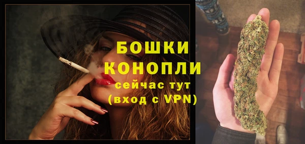 MDMA Волоколамск