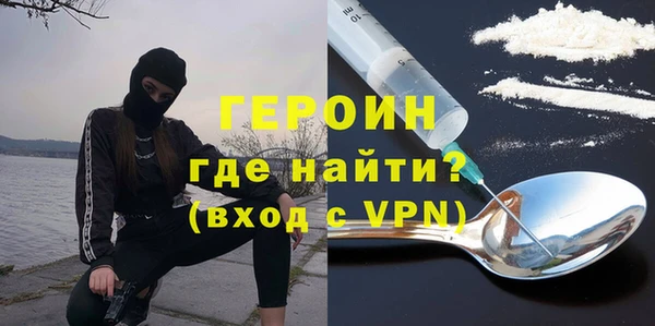прущие грибы Вяземский
