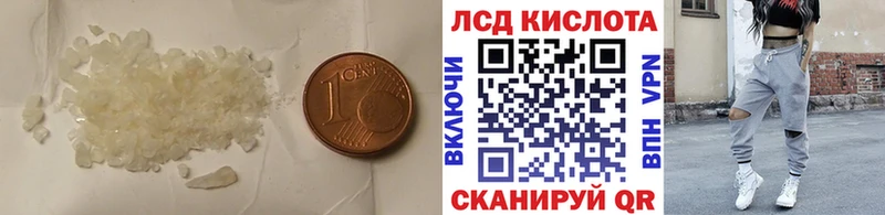 Купить где  Дивногорск  Лсд 25 экстази ecstasy 