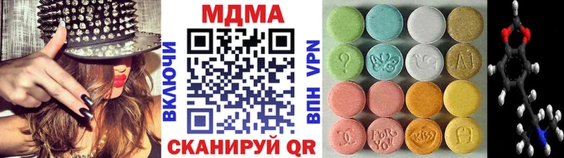 Купить где Дивногорск MDMA кристаллы
