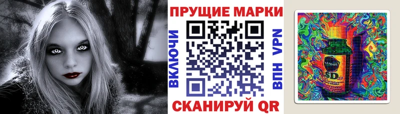 Купить закладки  Дивногорск  Марки 25I-NBOMe 1500мкг 