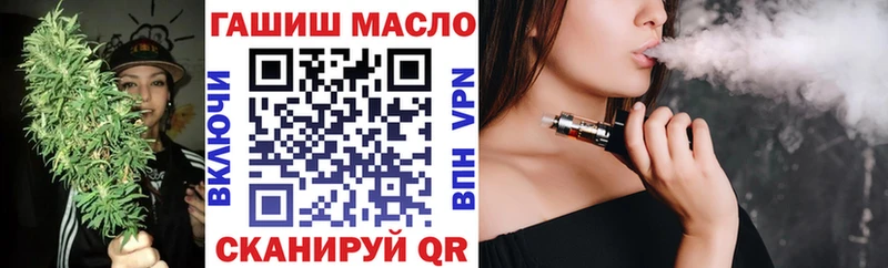 ТГК вейп  Купить закладки  Дивногорск 